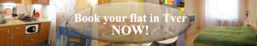 Book your flat in Tver NOW!